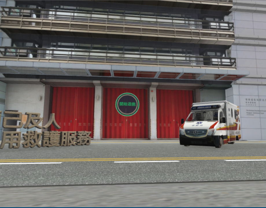Hong Kong Fire Department “Use the Ambulance Service Properly”Roving Exhibition